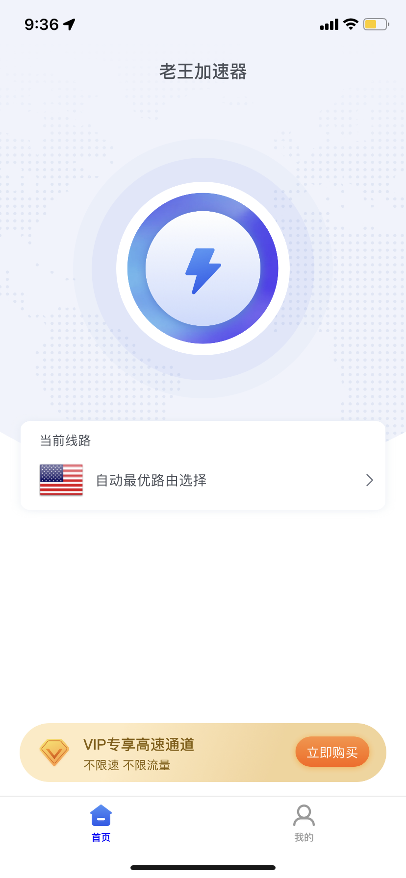 telegreat软件加速器-飞机telegreat软件加速器