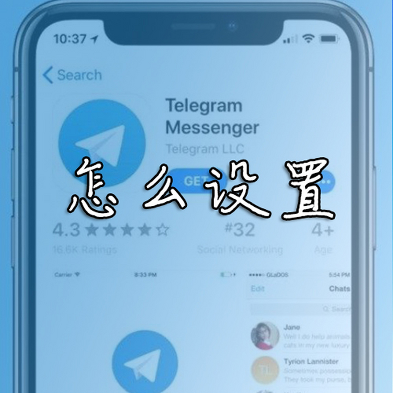 纸飞机如何调中文-纸飞机怎么设置中文语言