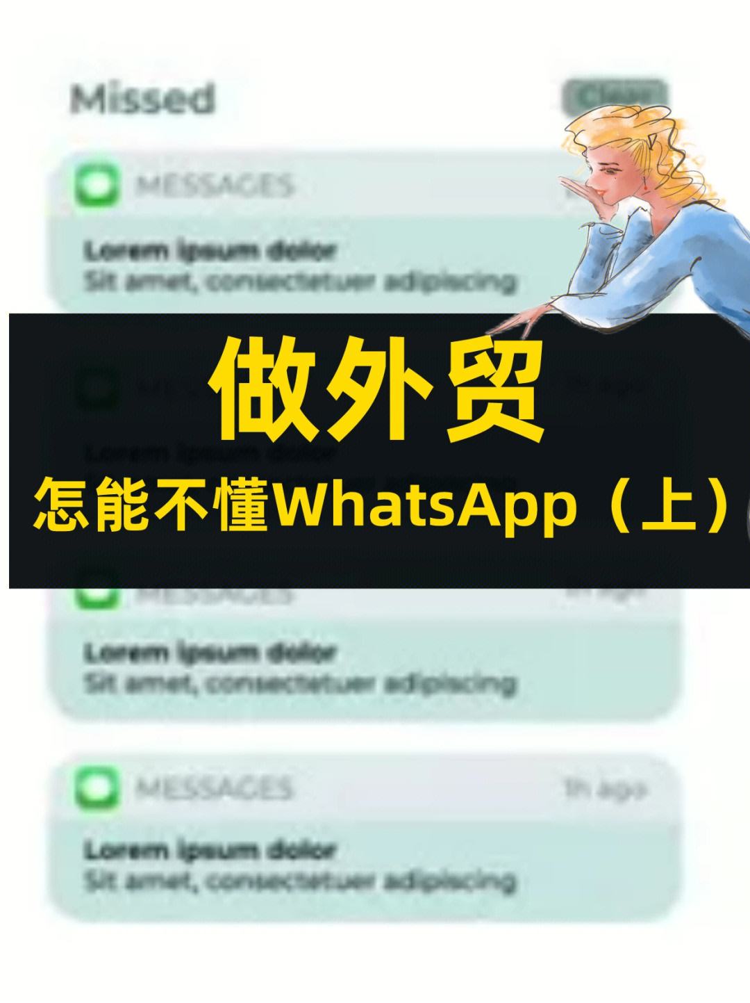 whatsapp加群-whatsapp群组里怎么加人