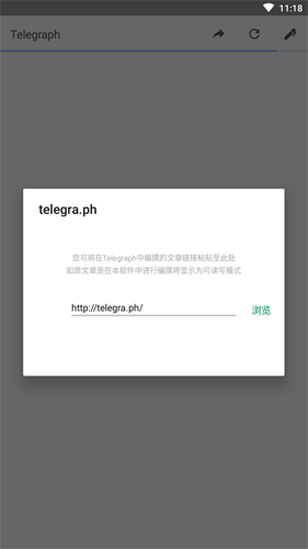 telegraph下载安卓-telegraph下载安卓版