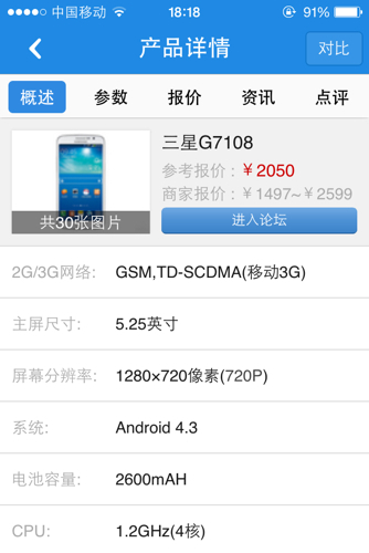 telegraph验证码接收不到贴吧-2021telegram收不到短信验证