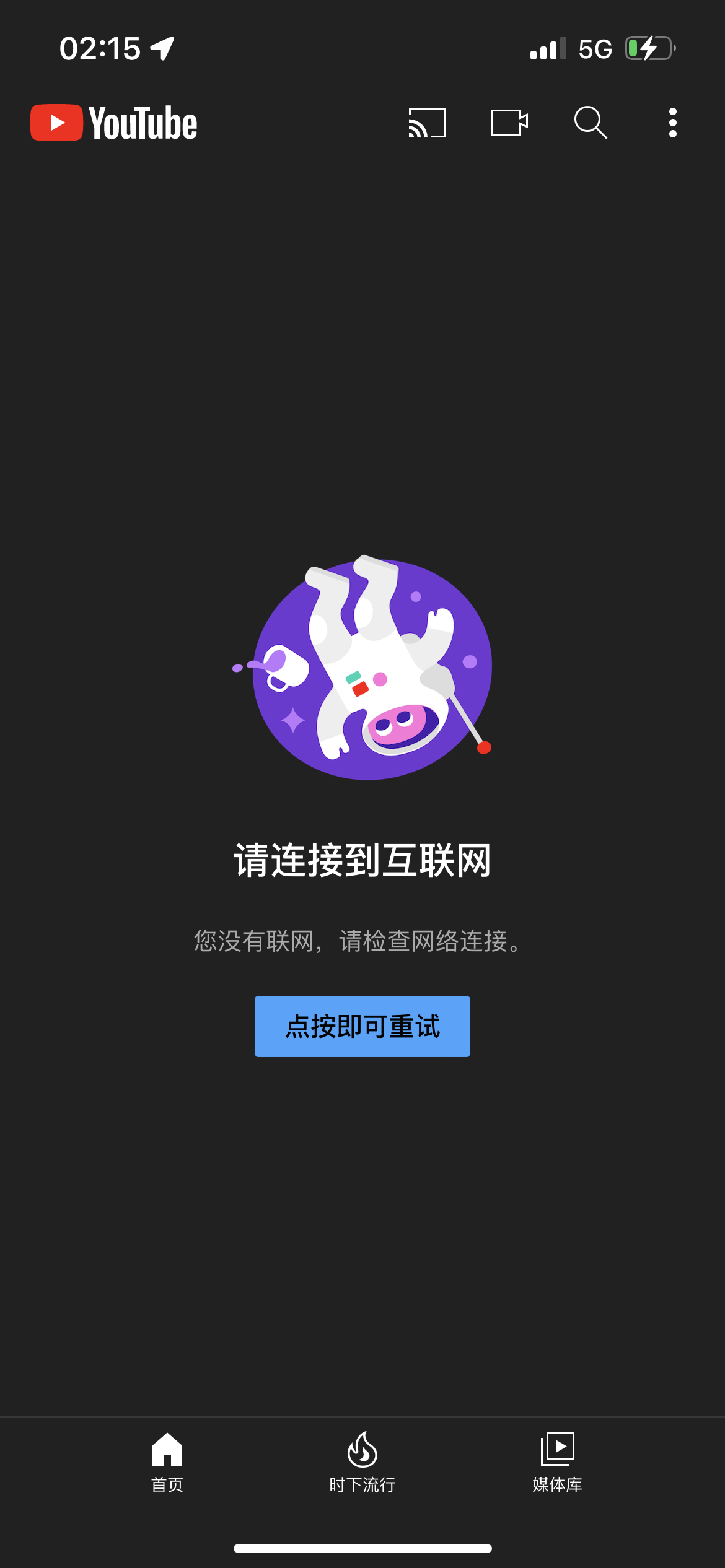 免费的海外加速器有哪些-免费的海外加速器有哪些软件