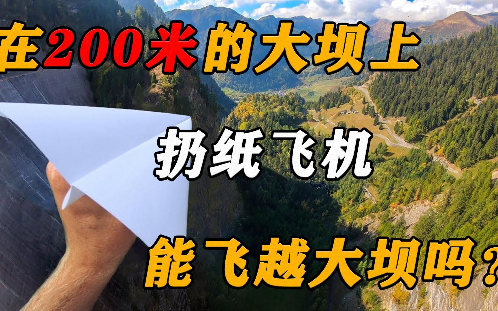 纸飞机资源群国外-纸飞机资源群国外人