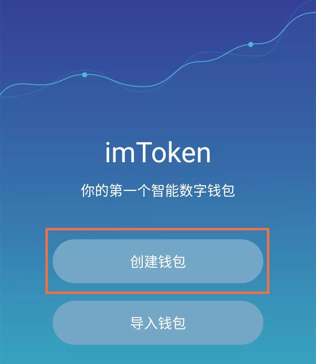 imtoken官网下载app-imtoken官网下载中国版20