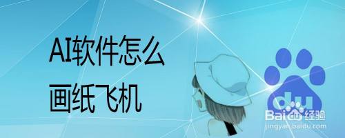 纸飞机app怎么下载不了?-纸飞机软件为什么在中国连不上网