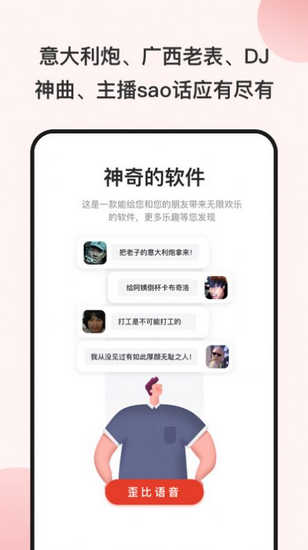 蝙蝠加密聊天app下载-蝙蝠加密聊天app下载最新版本被永久冻结怎么办
