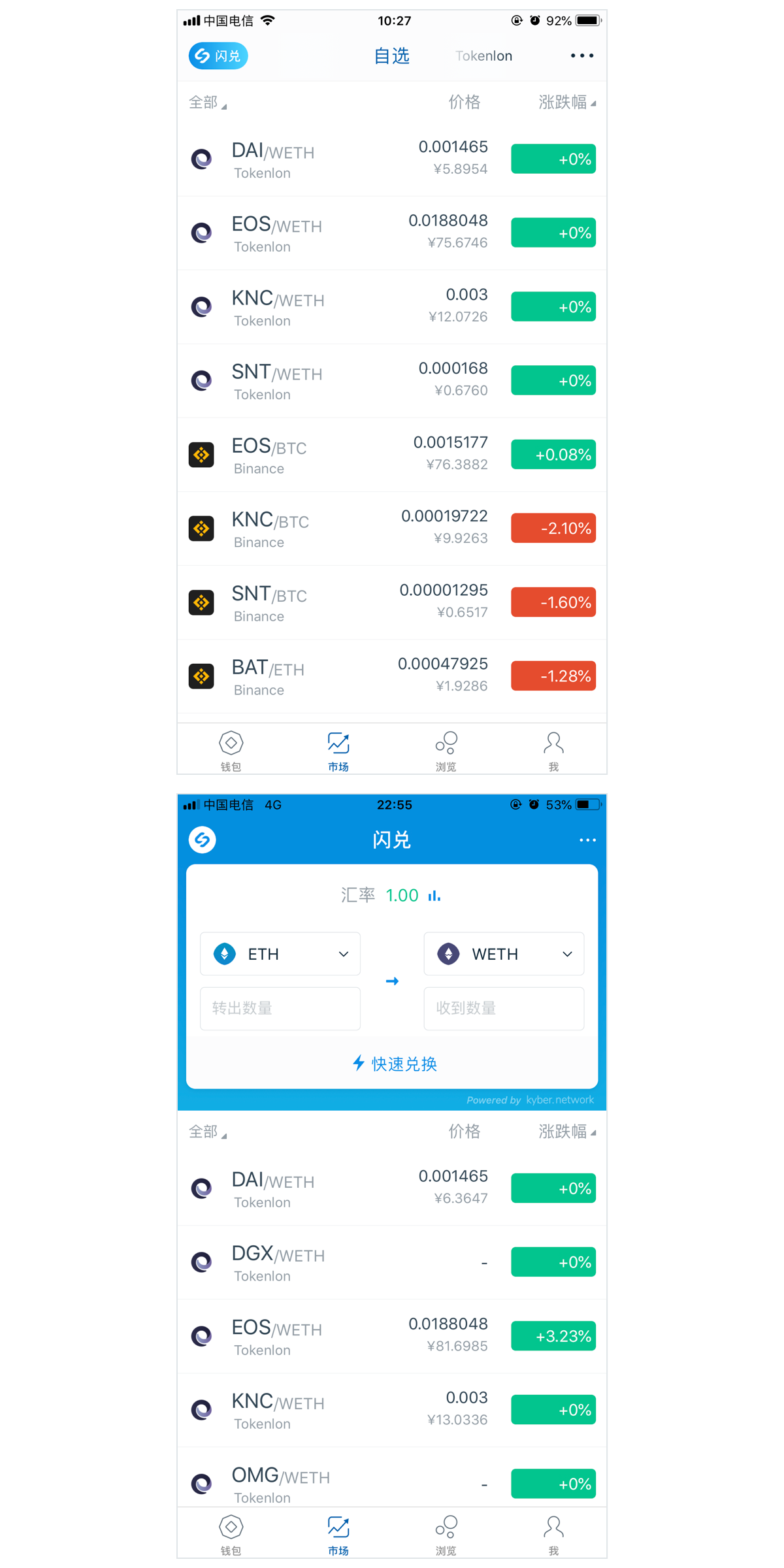 imtoken钱包安全么-imtoken钱包dapp