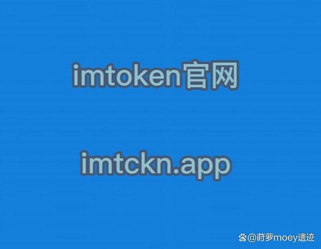 imToken安卓版官网-imtoken安卓版官网百度