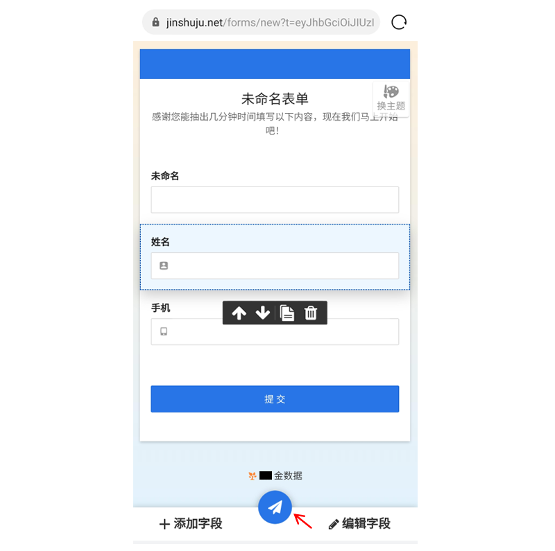 纸飞机网站链接-纸飞机john collins的网站