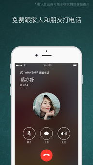 香港whatsapp-香港whatsapp下载