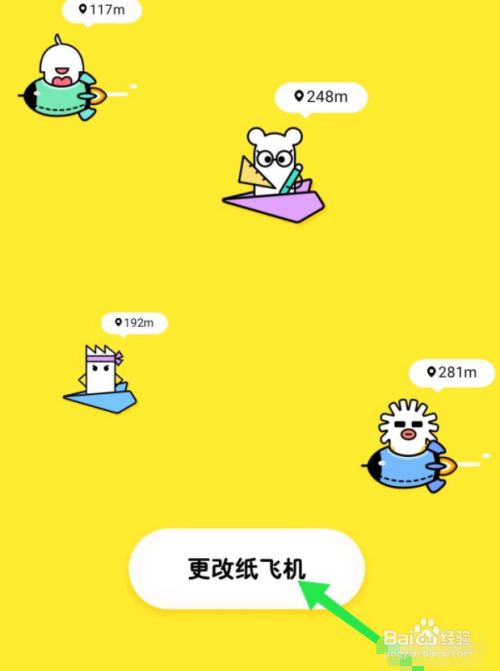 纸飞机接码注册-纸飞机海外账号购买