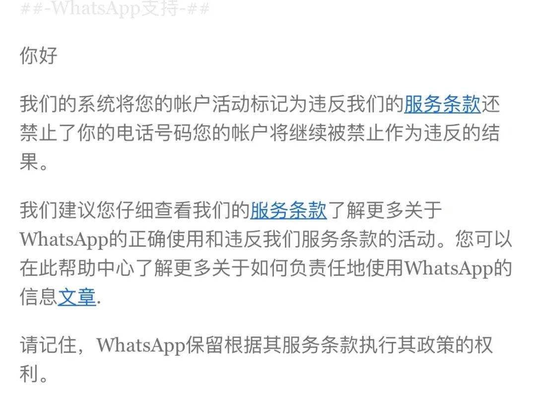 whatsapp注册账号收不到验证码怎么办-为什么注册whatsapp 短信验证一直都在连接中