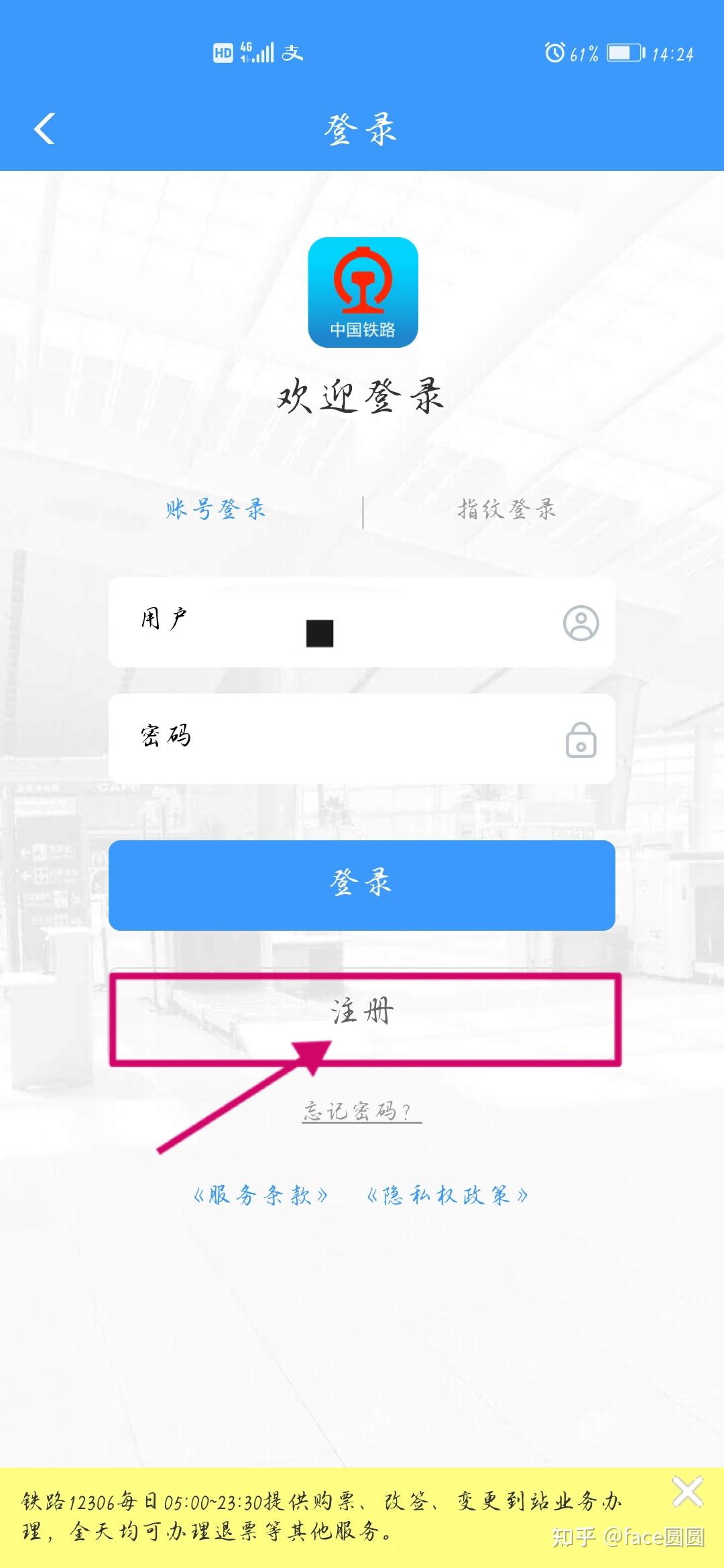 纸飞机手机号不用了怎么登陆-纸飞机怎么注销掉原的账号好重新注册