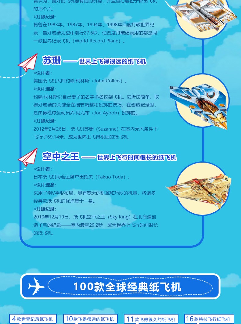 纸飞机注册3条参数-苹果纸飞机app注册教程2023视频