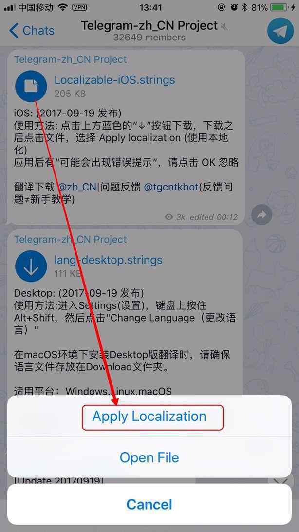 telegram怎么进去啊-telegram一进去就闪退