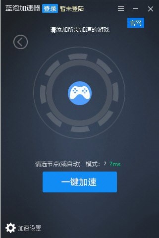 飞机加速器永久免费版下载-小牛加速器永久免费版下载安装