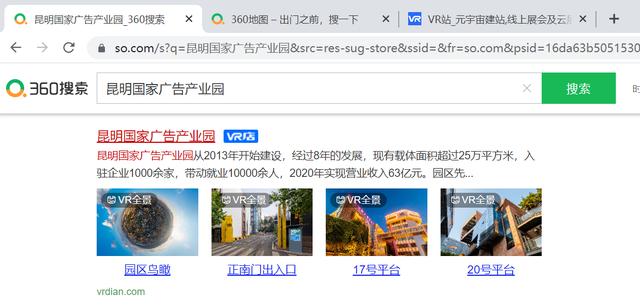 360搜索-360搜索是源于百度吗