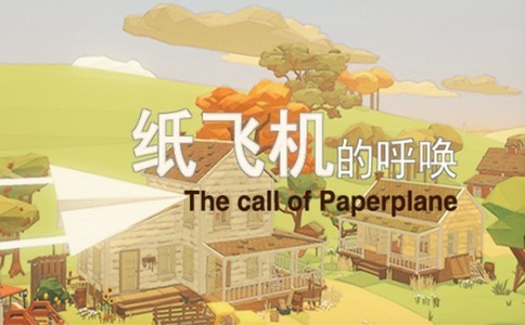 纸飞机中文安装包链接-纸飞机安装中文版怎么弄