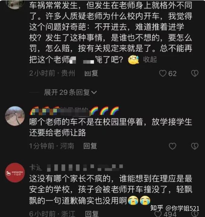 纸飞机车哪几章有车-纸飞机潭石55车完整