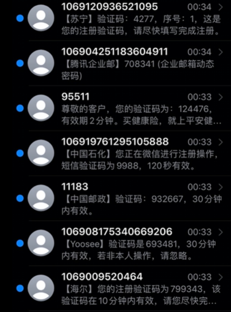 telegram短信验证-telegram无法收到短信