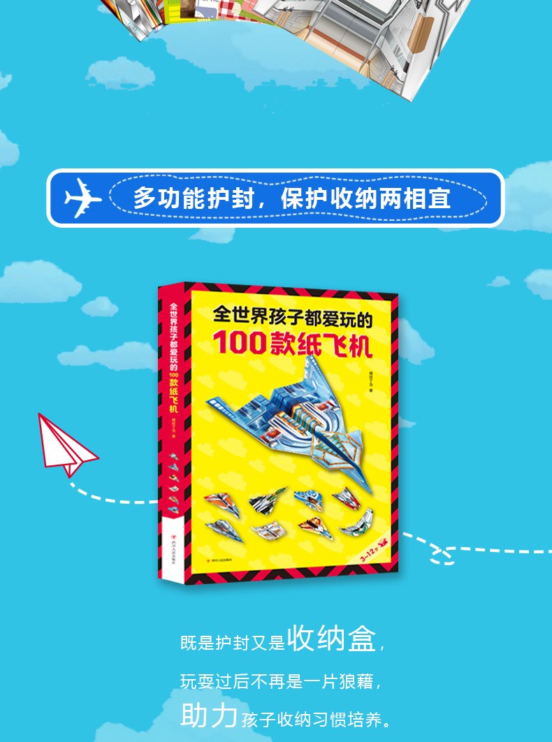 telegreat纸飞机中文版名称的简单介绍