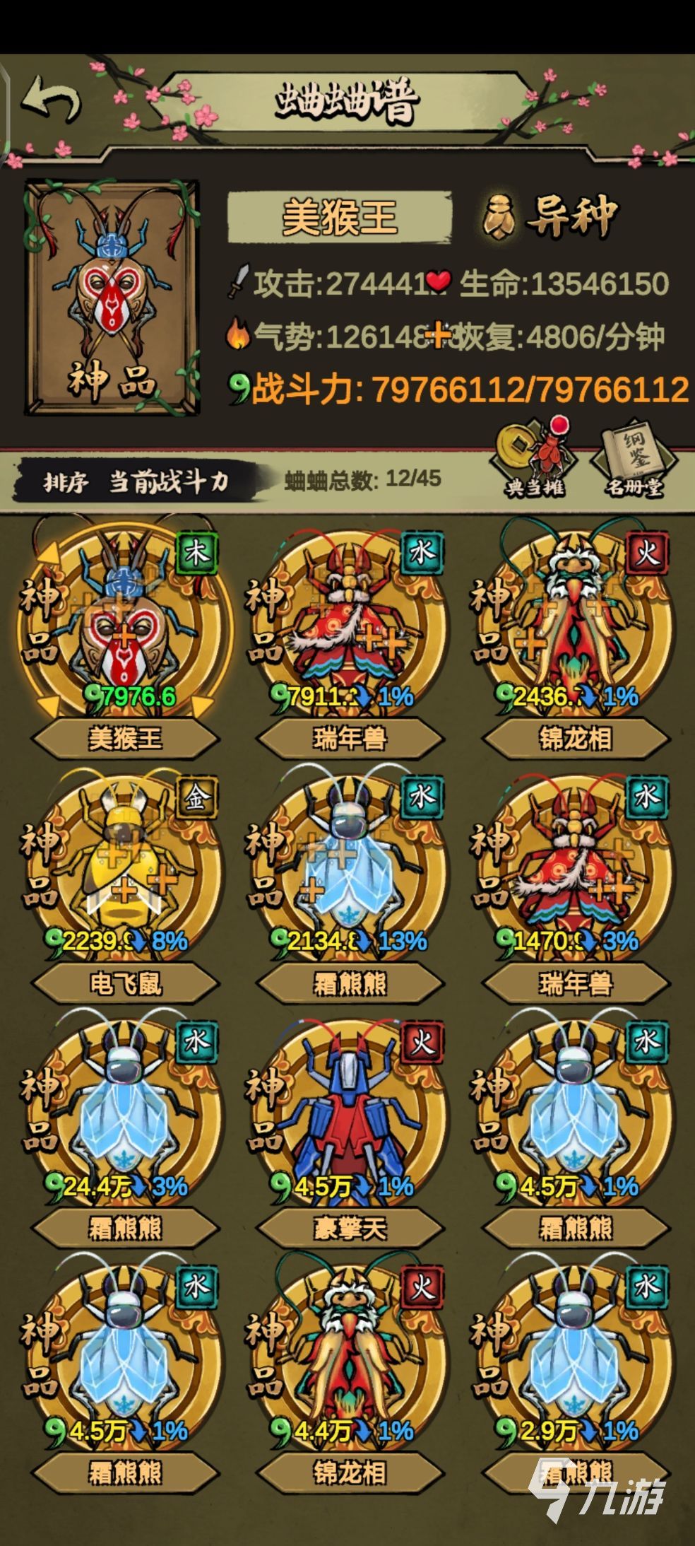 ig安卓版安装包-igi apk 下载