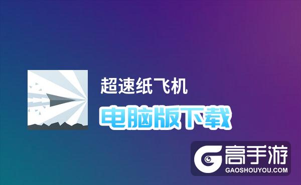 纸飞机官方聊天软件下载-纸飞机聊天app下载官网
