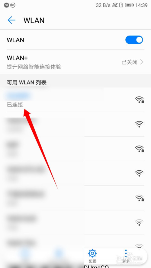 关于telegram连不上wifi的信息