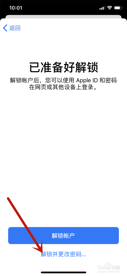 苹果怎么重新注册一个id-苹果怎么重新注册一个id出生日期无效