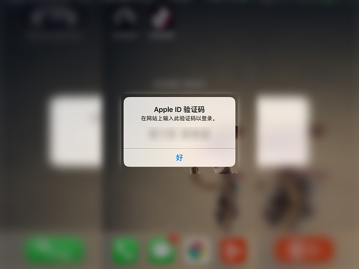 telegraph验证码发在app里的简单介绍