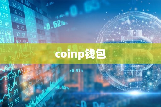 全球钱包排行榜-全球钱包排行榜前十名