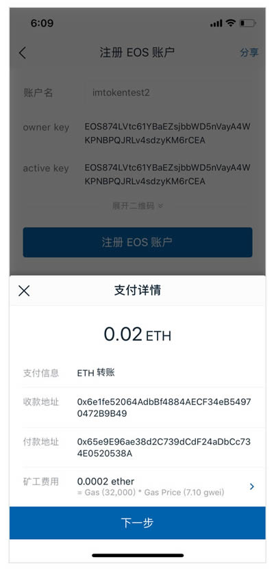 imtoken钱包手机安卓版下载imtoken钱包怎么下载的简单介绍