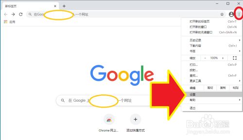 google浏览器下载地址-google浏览器下载app下载