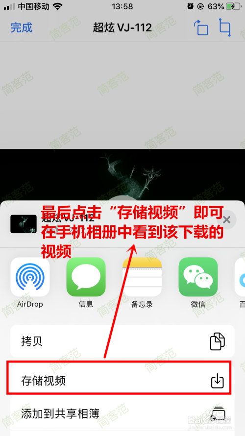 关于kuai500苹果手机怎么下载的信息