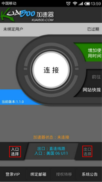 关于kuai500苹果手机怎么下载的信息