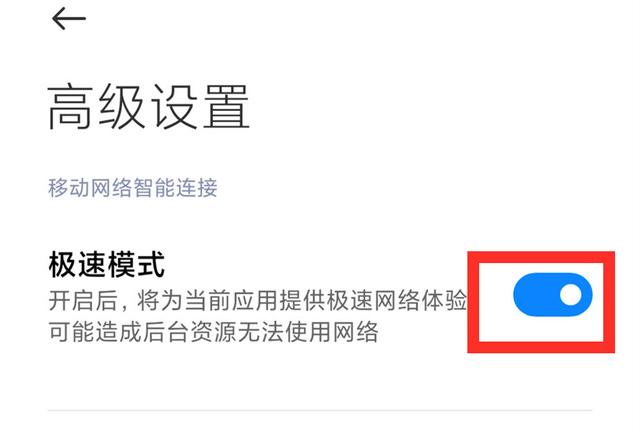 纸飞机突然掉线怎么回事-纸飞机为什么一直显示连接中