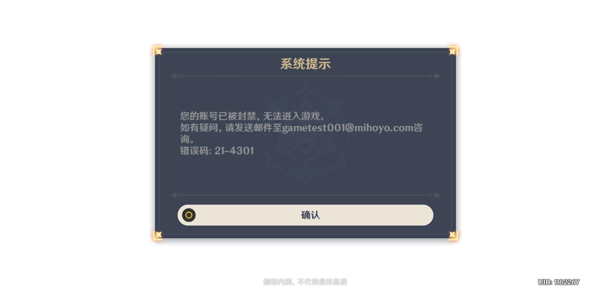 纸飞机突然掉线怎么回事-纸飞机为什么一直显示连接中