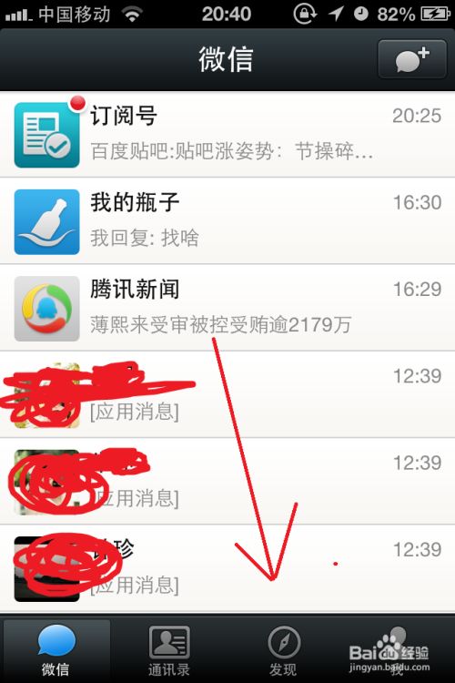 苹果如何注册飞机账号-苹果手机怎么注册飞机聊天软件