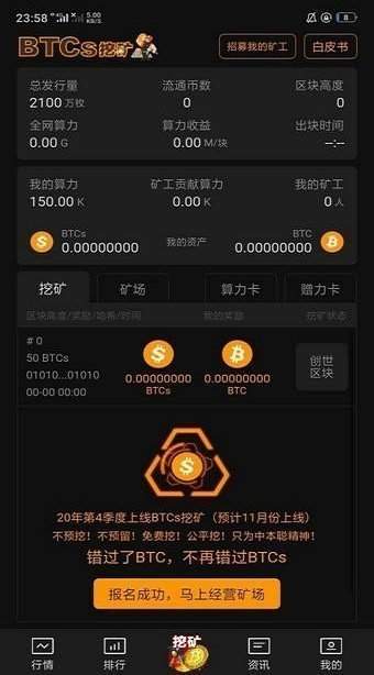比特派钱包官网下载-比特派钱包官网下载app