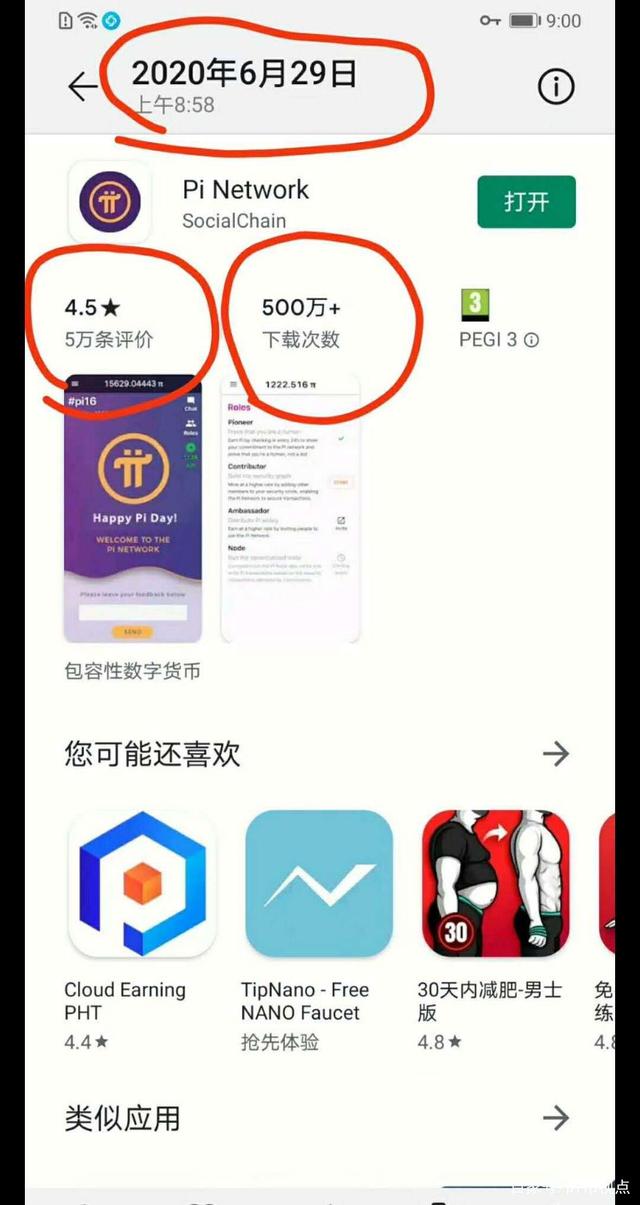 比特派钱包官网下载-比特派钱包官网下载app
