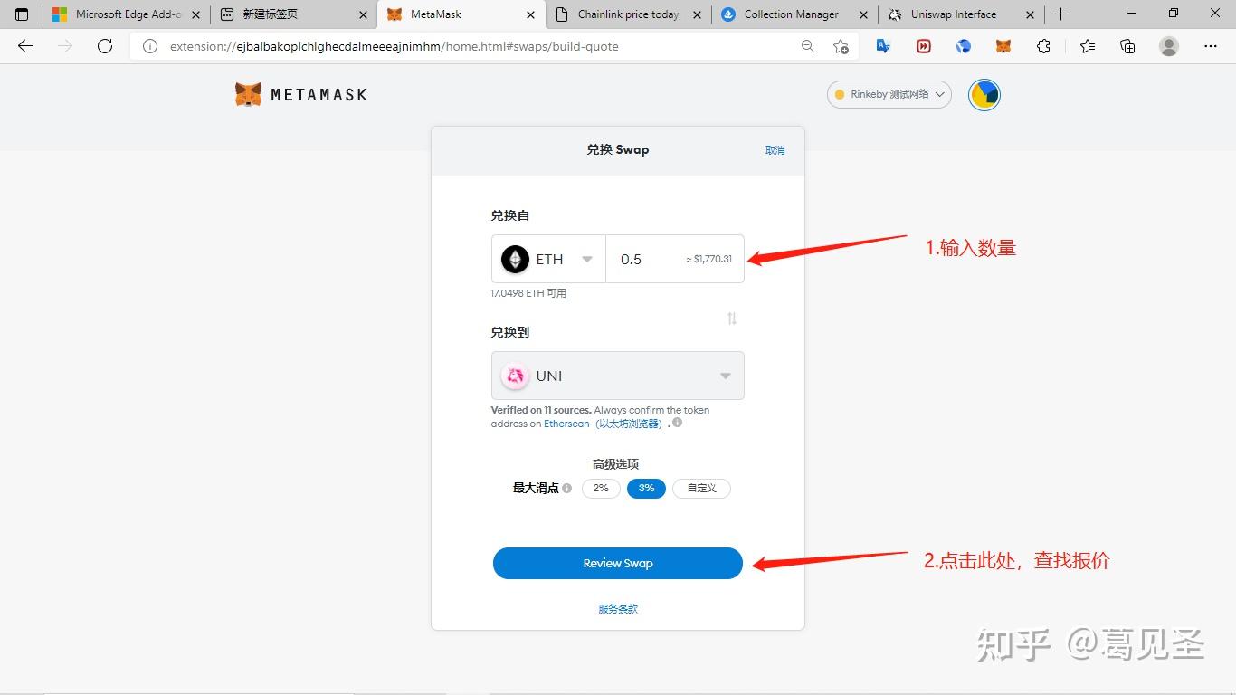 metamask中文版安装-metamask中文版安装ios