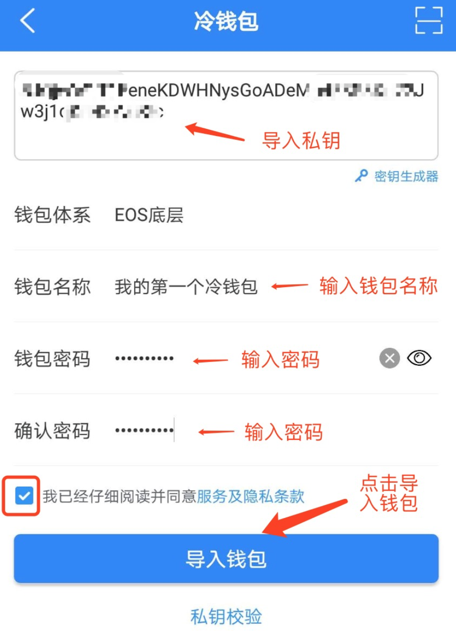 包含tokenpocket钱包密码忘了怎么办的词条