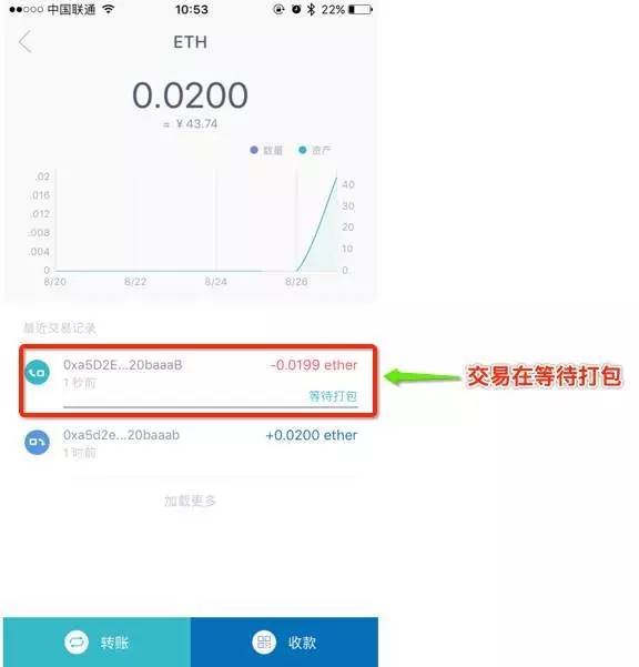 imtoken怎么交易-imtoken怎么提到交易所