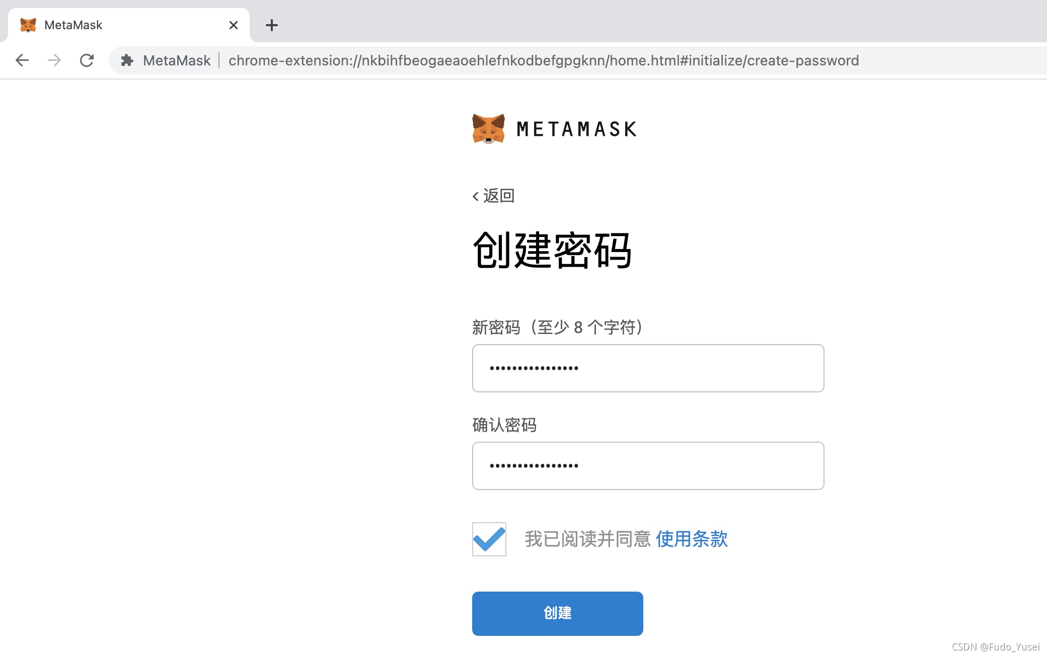metamask下载安装-metamask最新版下载