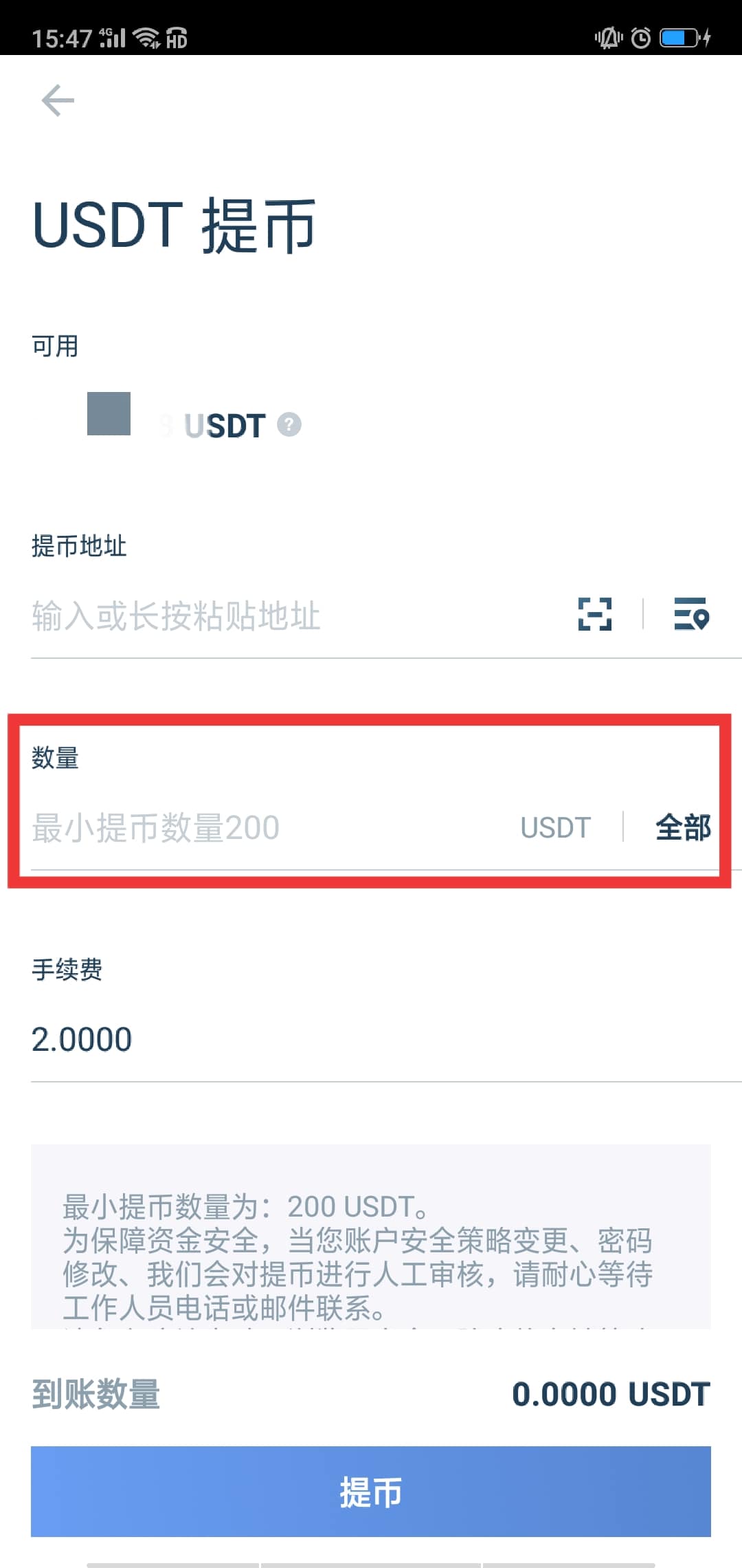 usdt钱包官方网站-usdt trc20 钱包