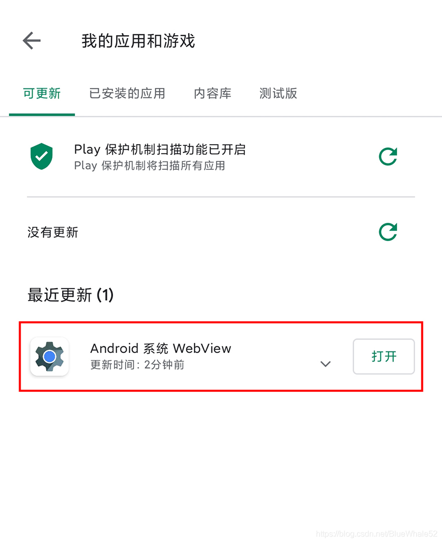 googleplay下载不了应用-googleplay下载不了软件怎么回事