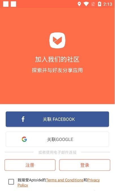 aptoide下载app-Aptoide下载好后打不开