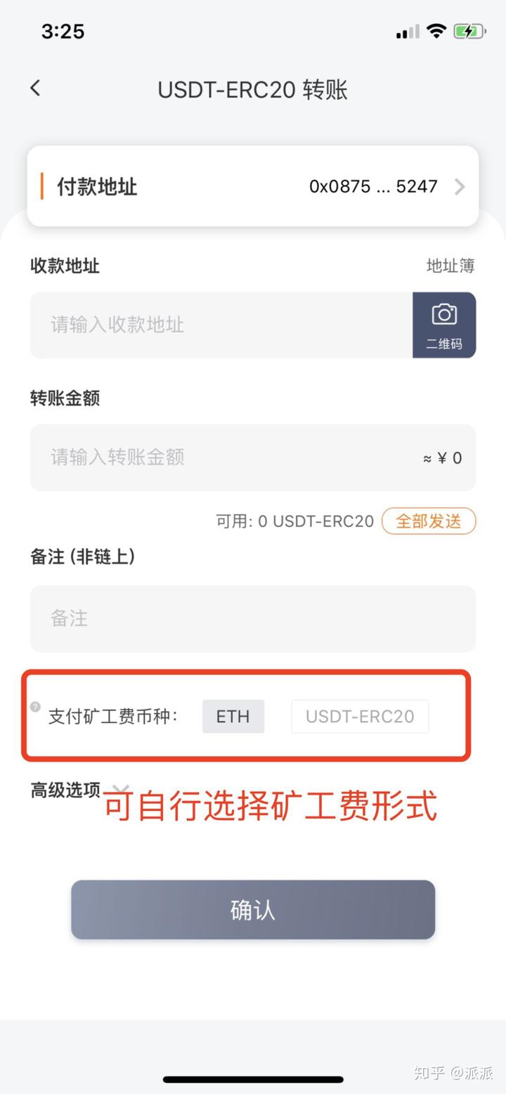 usdt钱包下载不了-usdt钱包下载手机版