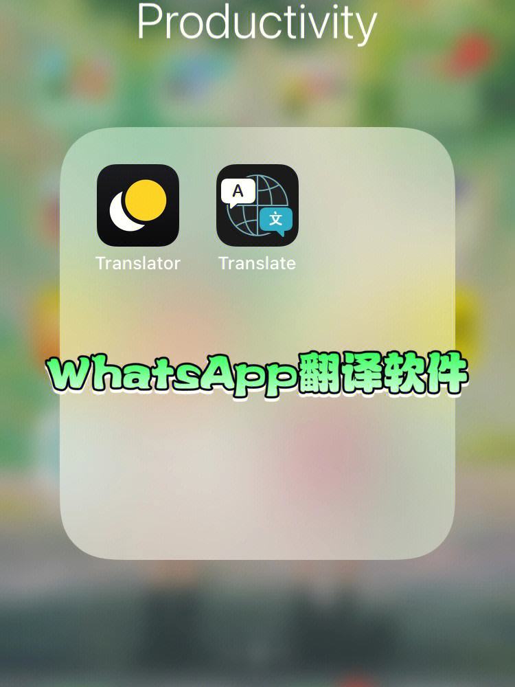 whatsappiosdownload的简单介绍