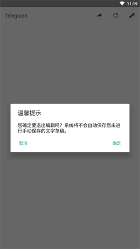 telegraph官网链接-telegraph download